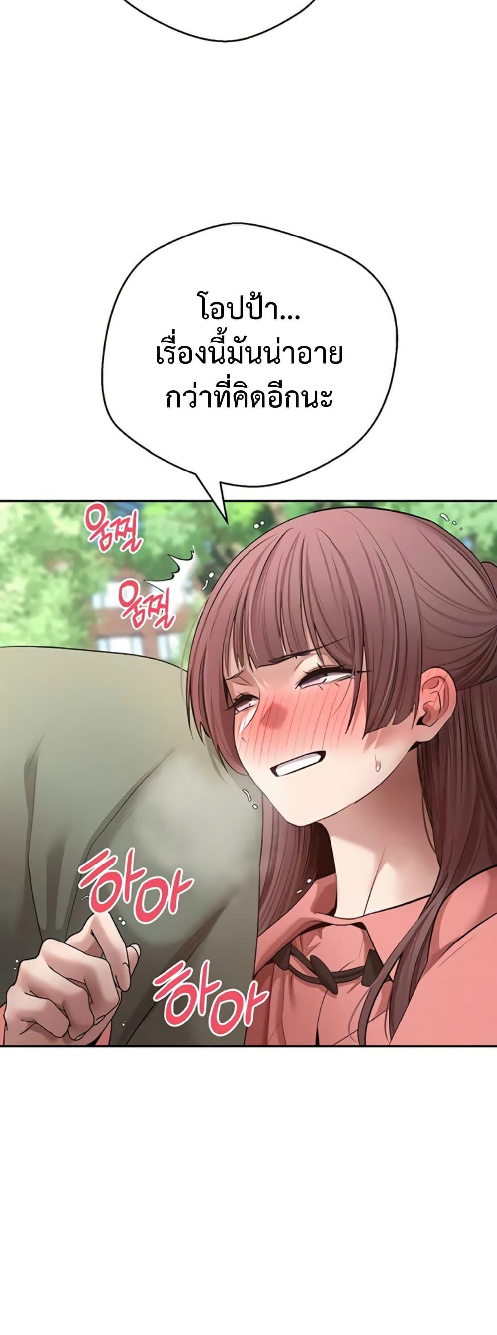 Doujin-Lc- อ่าน โดจิน มังฮวา เกาหลี ญี่ปุ่น จีน แปลไทย Turning My Life ตอนที่ 1 2 3 4 5 6 7 8 9 10 11 12 13 14 ฟรี ไม่มีโฆษณา อ่าน โดจิน Manhwa เกาหลี ญี่ปุ่น จีน เรามีครบ คัดมาให้เน้นๆ โดจิน 18+ รับประกันความฟินโดย  Doujin Lc