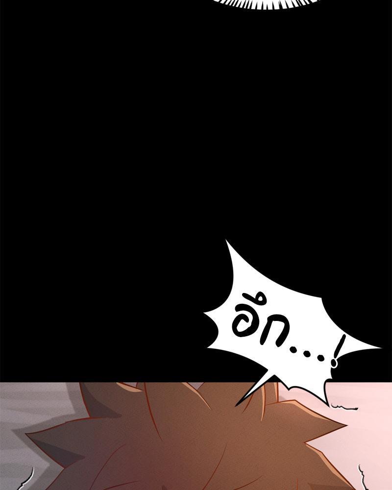 Doujin-Lc- อ่าน โดจิน มังฮวา เกาหลี ญี่ปุ่น จีน แปลไทย sweet home ตอนที่ 1 2 3 4 5 6 7 8 9 10 11 12 13 14 ฟรี ไม่มีโฆษณา อ่าน โดจิน Manhwa เกาหลี ญี่ปุ่น จีน เรามีครบ คัดมาให้เน้นๆ โดจิน 18+ รับประกันความฟินโดย  Doujin Lc