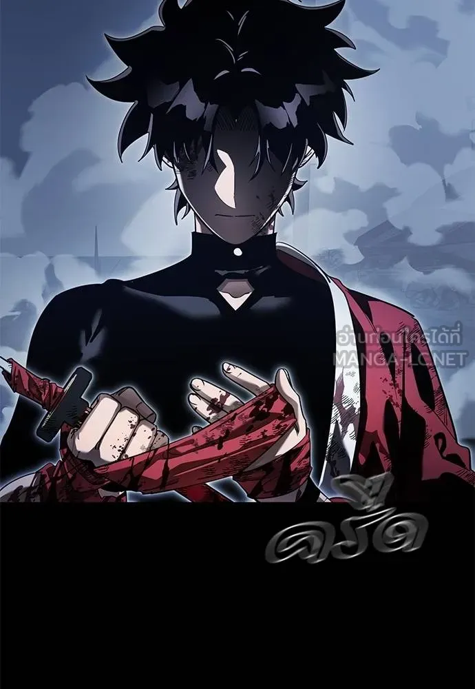 ยมราชลงทัณฑ์ ตอนที่ 75 รูปที่ 64