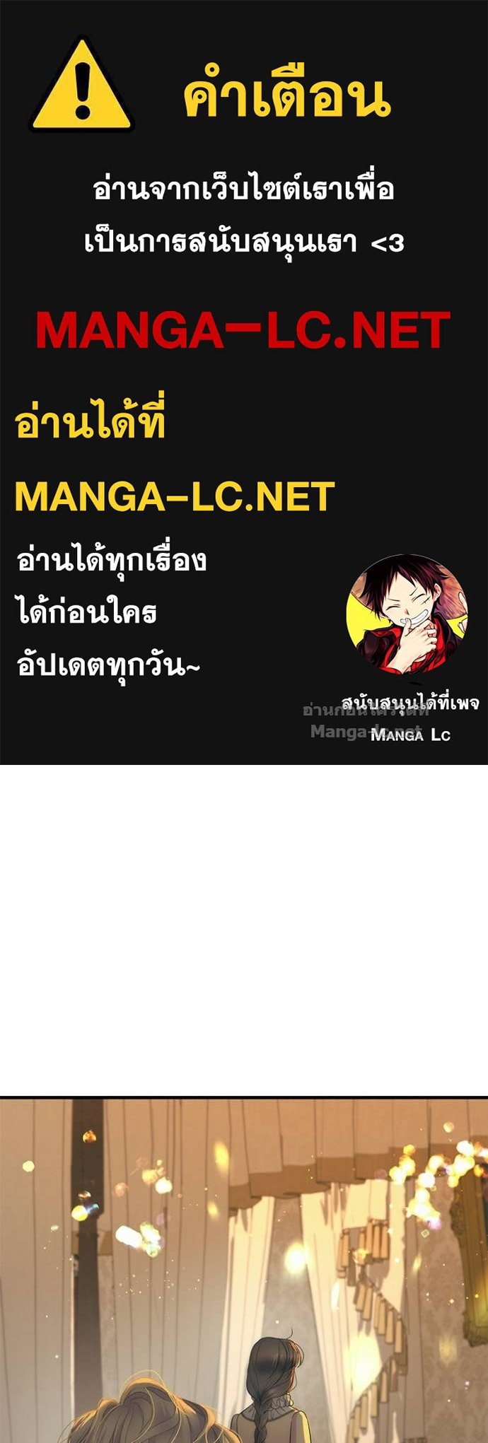 Doujin-Lc- อ่าน โดจิน มังฮวา เกาหลี ญี่ปุ่น จีน แปลไทย องค์ชายผู้อื้อฉาว ตอนที่ 1 2 3 4 5 6 7 8 9 10 11 12 13 14 ฟรี ไม่มีโฆษณา อ่าน โดจิน Manhwa เกาหลี ญี่ปุ่น จีน เรามีครบ คัดมาให้เน้นๆ โดจิน 18+ รับประกันความฟินโดย Doujin Lc
