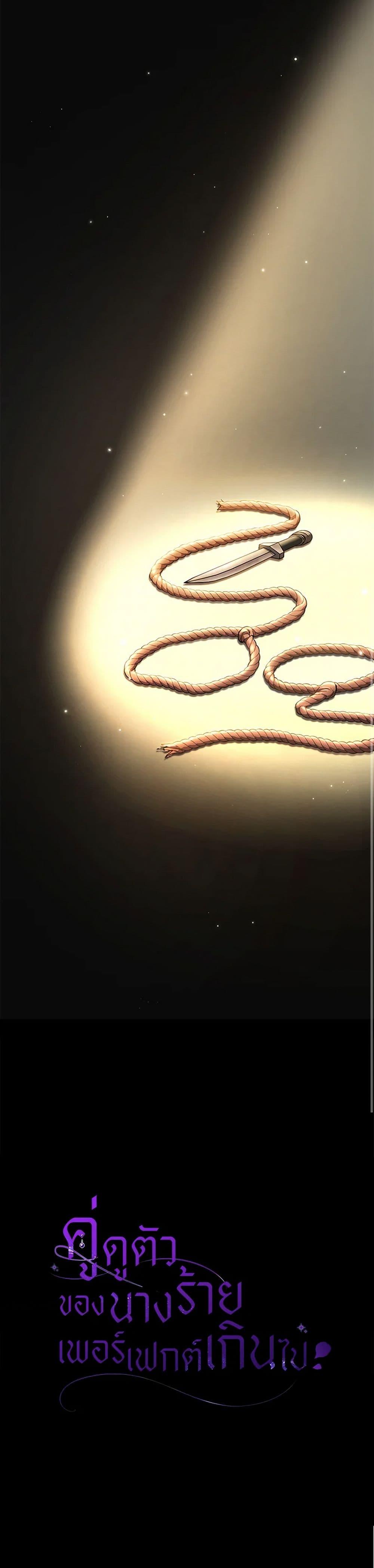 Manga-lc-com อ่านมังงะ อ่านการ์ตูน ออนไลน์ ฟรี The Villain’s Match Is Too Perfect ตอนที่ 1 2 3 4 5 6 7 8 9 10 11 12 13 14 ฟรี ไม่มีโฆษณา Manga-lc - อ่าน มังงะ อ่าน การ์ตูน ออนไลน์ อ่านมังงะ ฟรี