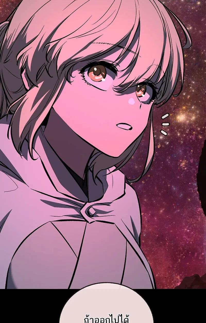 Childhood Friend of the Zenith สหายว_ยเยาว_ของข_าแข_งแกร_งท_ส_ดในใต_หล_า ตอนที่ ตอนที่ 77 รูปที่ 133