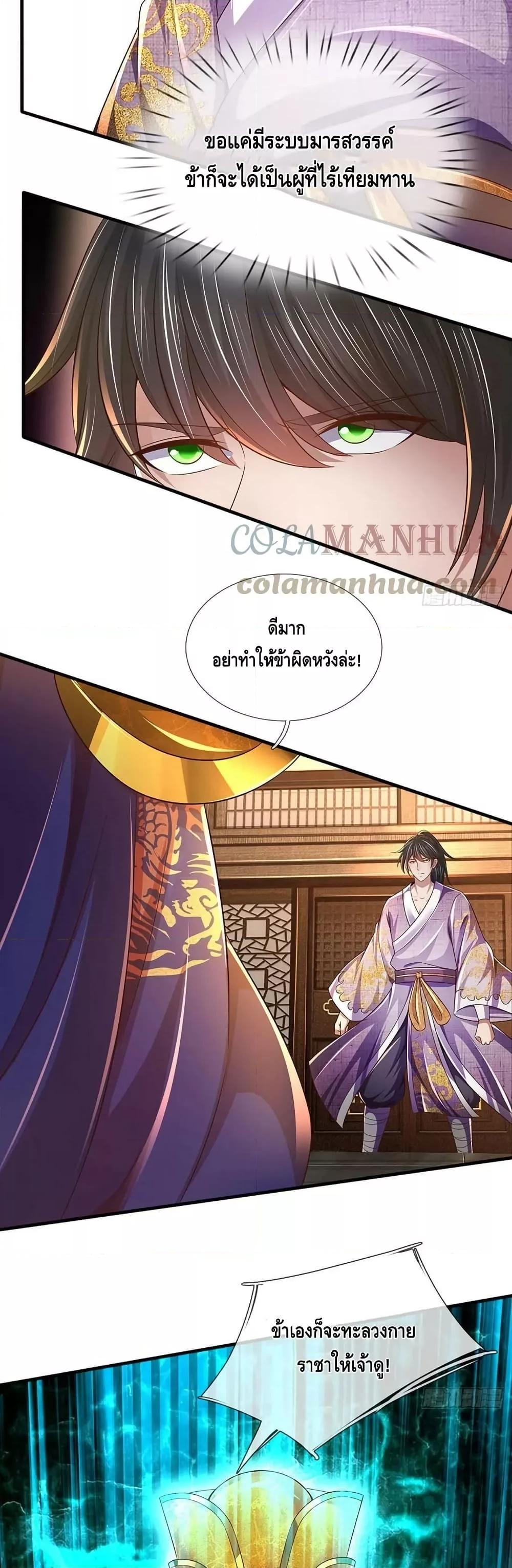 Manga-lc-com อ่านมังงะ อ่านการ์ตูน ออนไลน์ ฟรี OpeningtoSupr ตอนที่ 1 2 3 4 5 6 7 8 9 10 11 12 13 14 ฟรี ไม่มีโฆษณา Manga-lc - อ่าน มังงะ อ่าน การ์ตูน ออนไลน์ อ่านมังงะ ฟรี