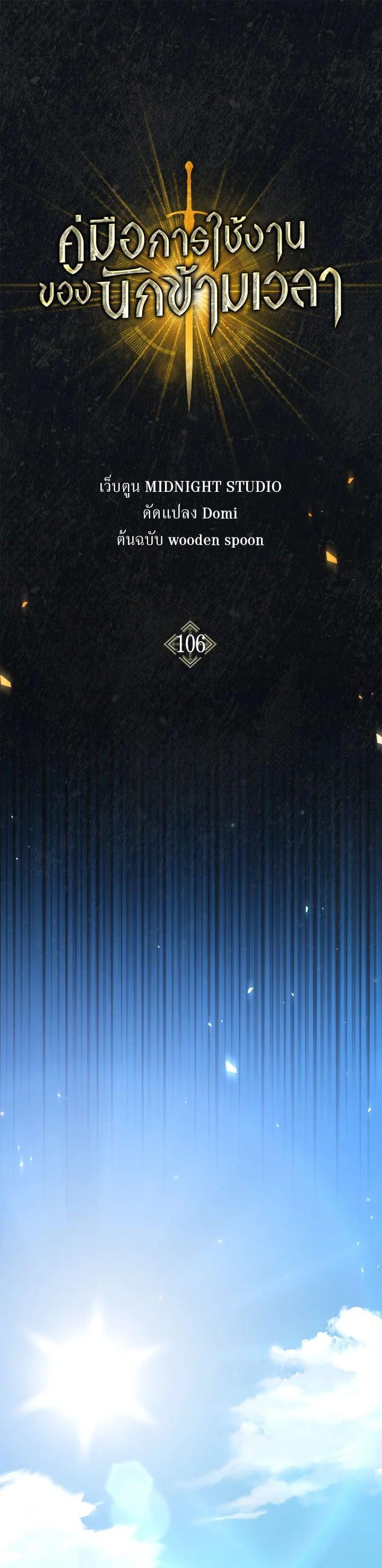 Manga-lc-com อ่านมังงะ อ่านการ์ตูน ออนไลน์ ฟรี Regressor Instruction Manual ตอนที่ 1 2 3 4 5 6 7 8 9 10 11 12 13 14 ฟรี ไม่มีโฆษณา Manga-lc - อ่าน มังงะ อ่าน การ์ตูน ออนไลน์ อ่านมังงะ ฟรี