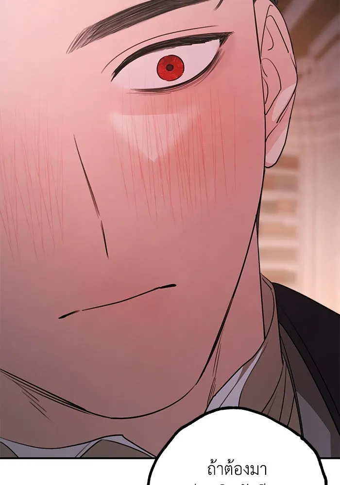 ครอบครัวสามีเห็นทีจะคลั่งรัก ตอนที่ 99 รูปที่ 58