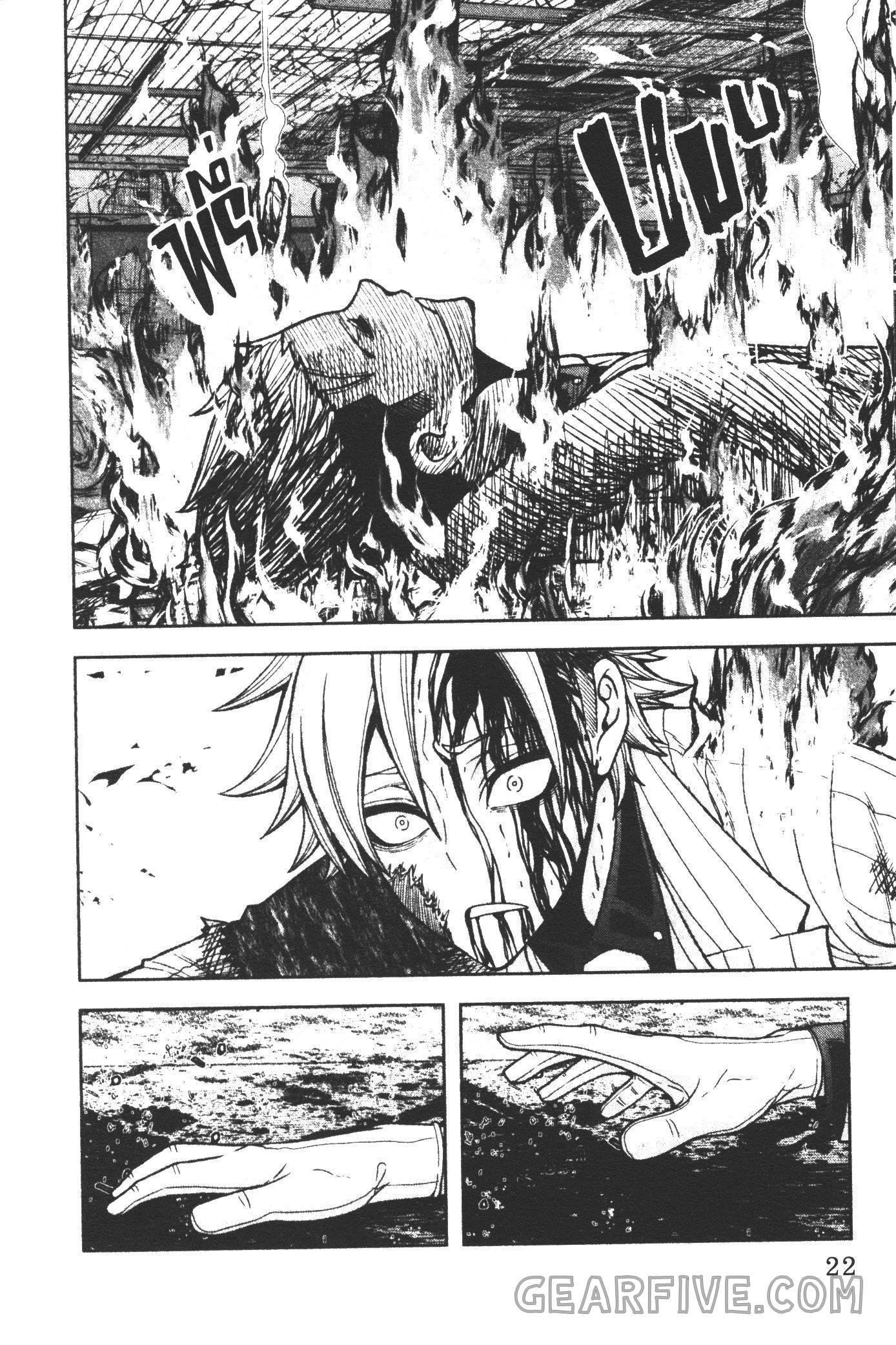 Manga-lc-com อ่านมังงะ อ่านการ์ตูน ออนไลน์ ฟรี Tougen Anki สงครามเลือดอสูร ตอนที่ 1 2 3 4 5 6 7 8 9 10 11 12 13 14 ฟรี ไม่มีโฆษณา Manga-lc - อ่าน มังงะ อ่าน การ์ตูน ออนไลน์ อ่านมังงะ ฟรี