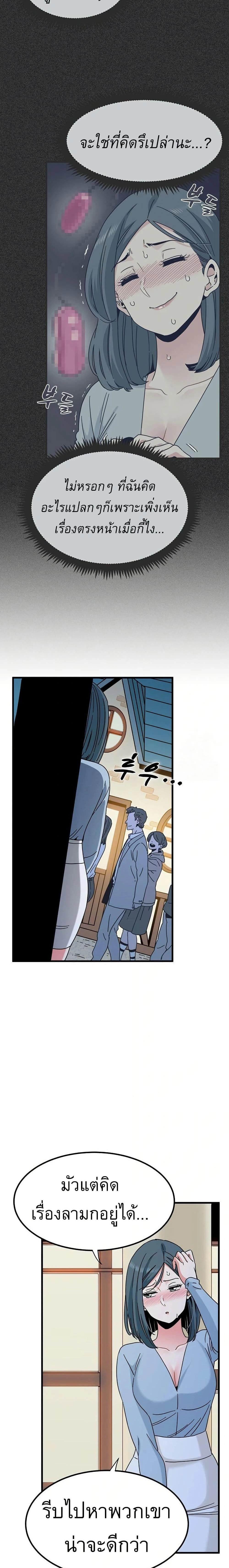 Doujin-Lc- อ่าน โดจิน มังฮวา เกาหลี ญี่ปุ่น จีน แปลไทย The Turning Point จุดเปลี่ยน ตอนที่ 1 2 3 4 5 6 7 8 9 10 11 12 13 14 ฟรี ไม่มีโฆษณา อ่าน โดจิน Manhwa เกาหลี ญี่ปุ่น จีน เรามีครบ คัดมาให้เน้นๆ โดจิน 18+ รับประกันความฟินโดย  Doujin Lc