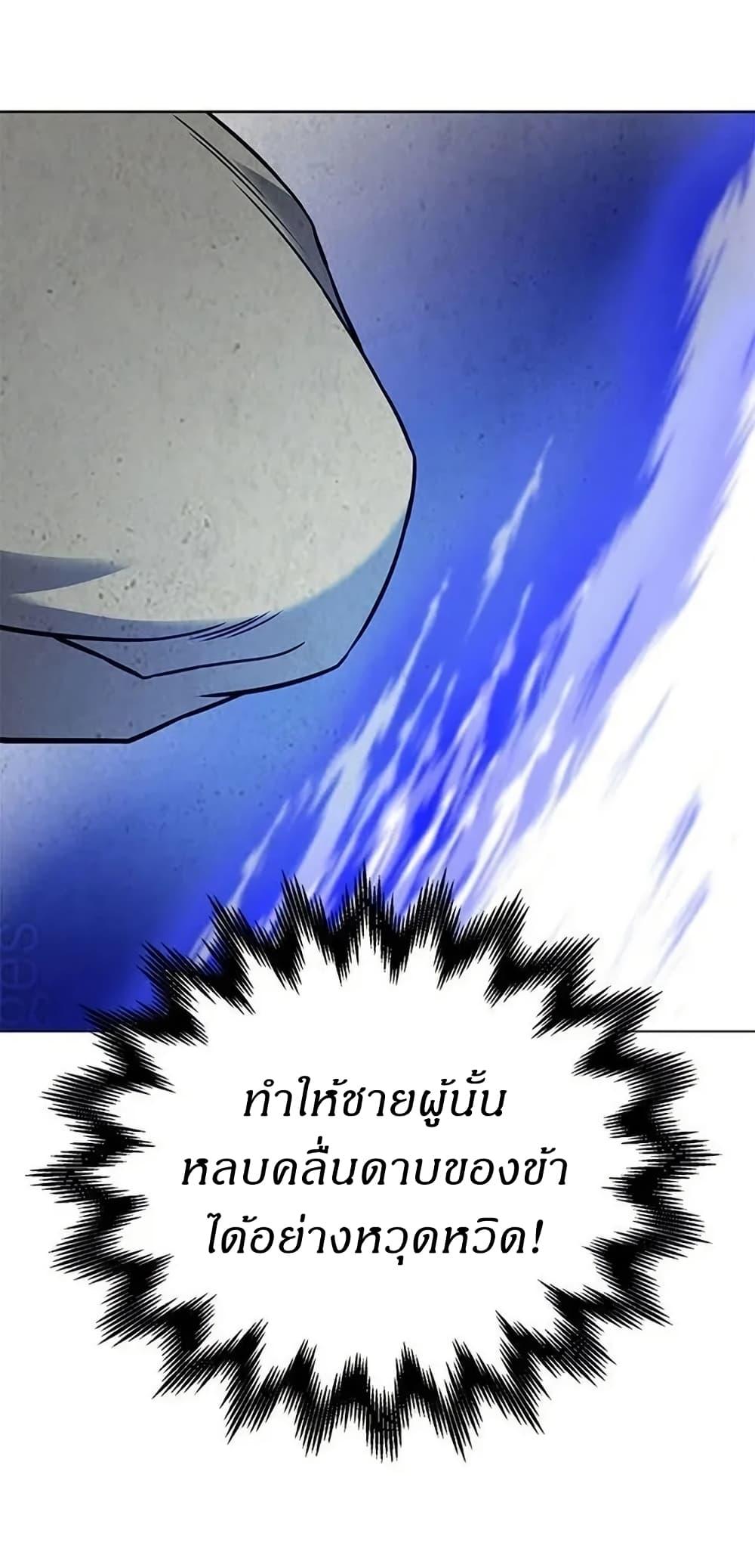 Manga-lc-com อ่านมังงะ อ่านการ์ตูน ออนไลน์ ฟรี Invincible Territory ตอนที่ 1 2 3 4 5 6 7 8 9 10 11 12 13 14 ฟรี ไม่มีโฆษณา Manga-lc - อ่าน มังงะ อ่าน การ์ตูน ออนไลน์ อ่านมังงะ ฟรี
