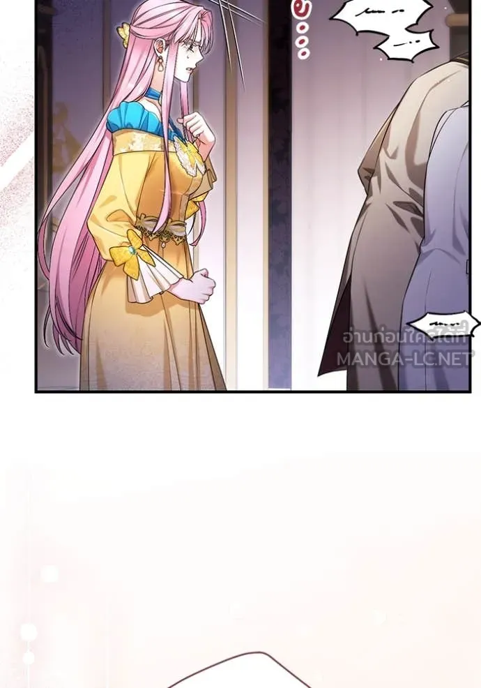 แด่ตัวละครโปรด ตอนที่ 113 รูปที่ 36