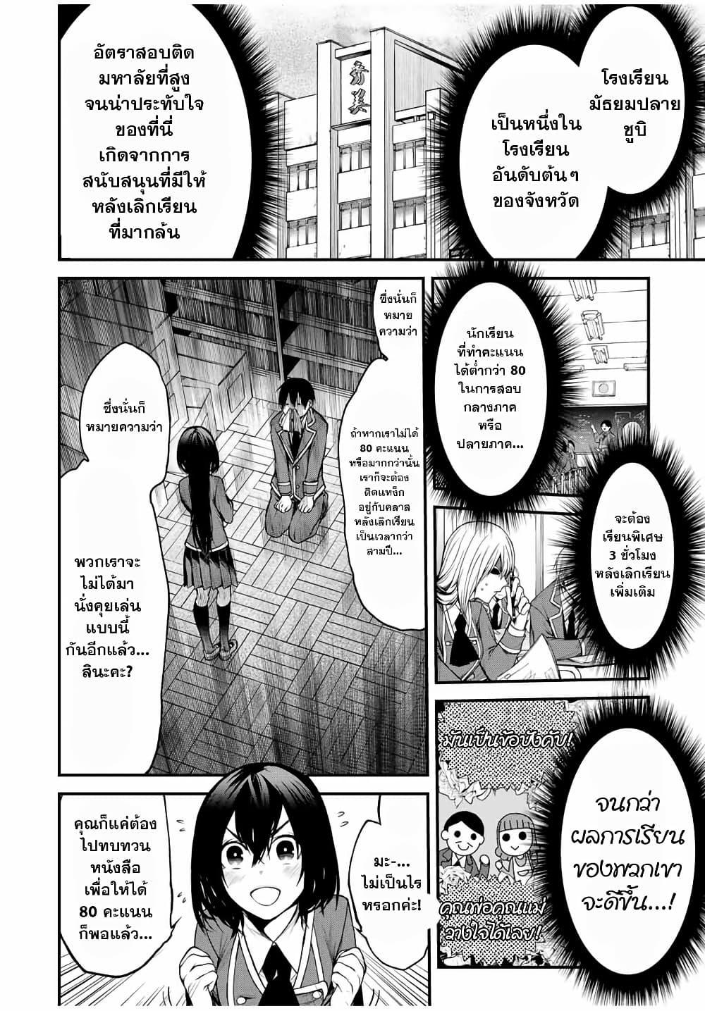 Manga-lc-com อ่านมังงะ อ่านการ์ตูน ออนไลน์ ฟรี Tonari no Kurokawa-san ตอนที่ 1 2 3 4 5 6 7 8 9 10 11 12 13 14 ฟรี ไม่มีโฆษณา Manga-lc - อ่าน มังงะ อ่าน การ์ตูน ออนไลน์ อ่านมังงะ ฟรี
