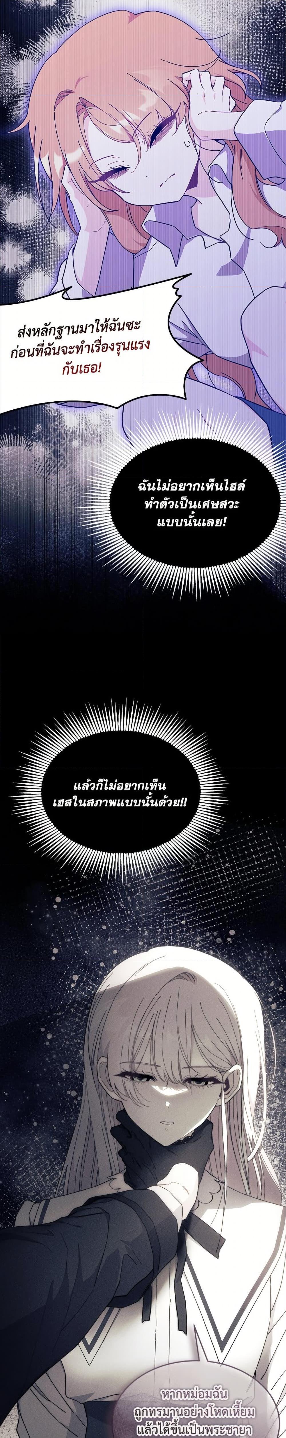 Manga-lc-com อ่านมังงะ อ่านการ์ตูน ออนไลน์ ฟรี I Don’t Want To Be a Magpie Bridge ตอนที่ 1 2 3 4 5 6 7 8 9 10 11 12 13 14 ฟรี ไม่มีโฆษณา Manga-lc - อ่าน มังงะ อ่าน การ์ตูน ออนไลน์ อ่านมังงะ ฟรี