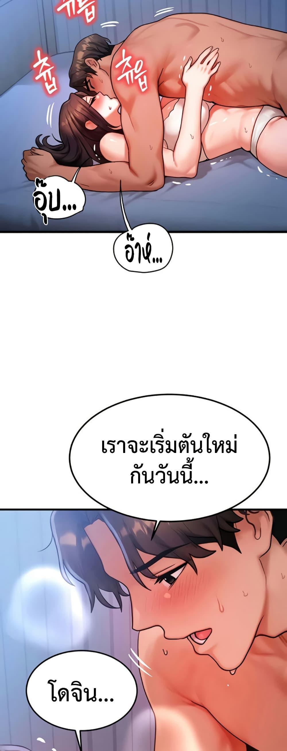 Doujin-Lc- อ่าน โดจิน มังฮวา เกาหลี ญี่ปุ่น จีน แปลไทย My Body Got ตอนที่ 1 2 3 4 5 6 7 8 9 10 11 12 13 14 ฟรี ไม่มีโฆษณา อ่าน โดจิน Manhwa เกาหลี ญี่ปุ่น จีน เรามีครบ คัดมาให้เน้นๆ โดจิน 18+ รับประกันความฟินโดย  Doujin Lc