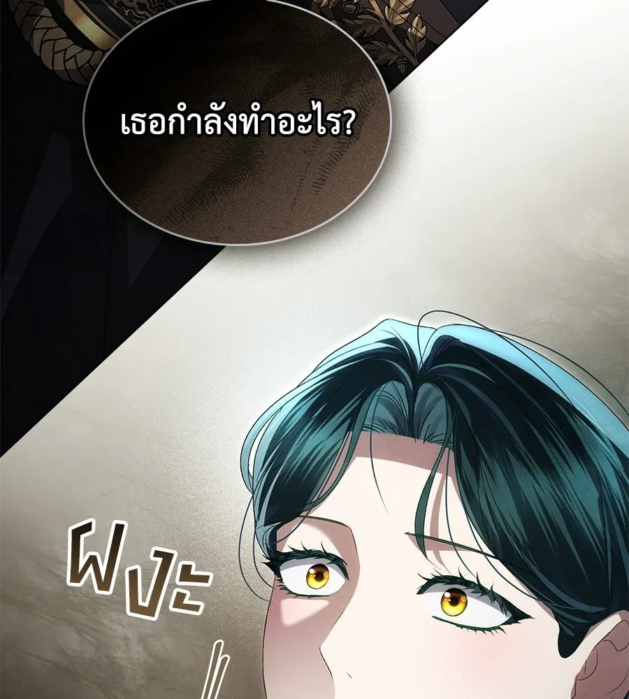 เล่ห์รักชนชั้นสูง ตอนที่ 73 (จบซีซัน 2) รูปที่ 43