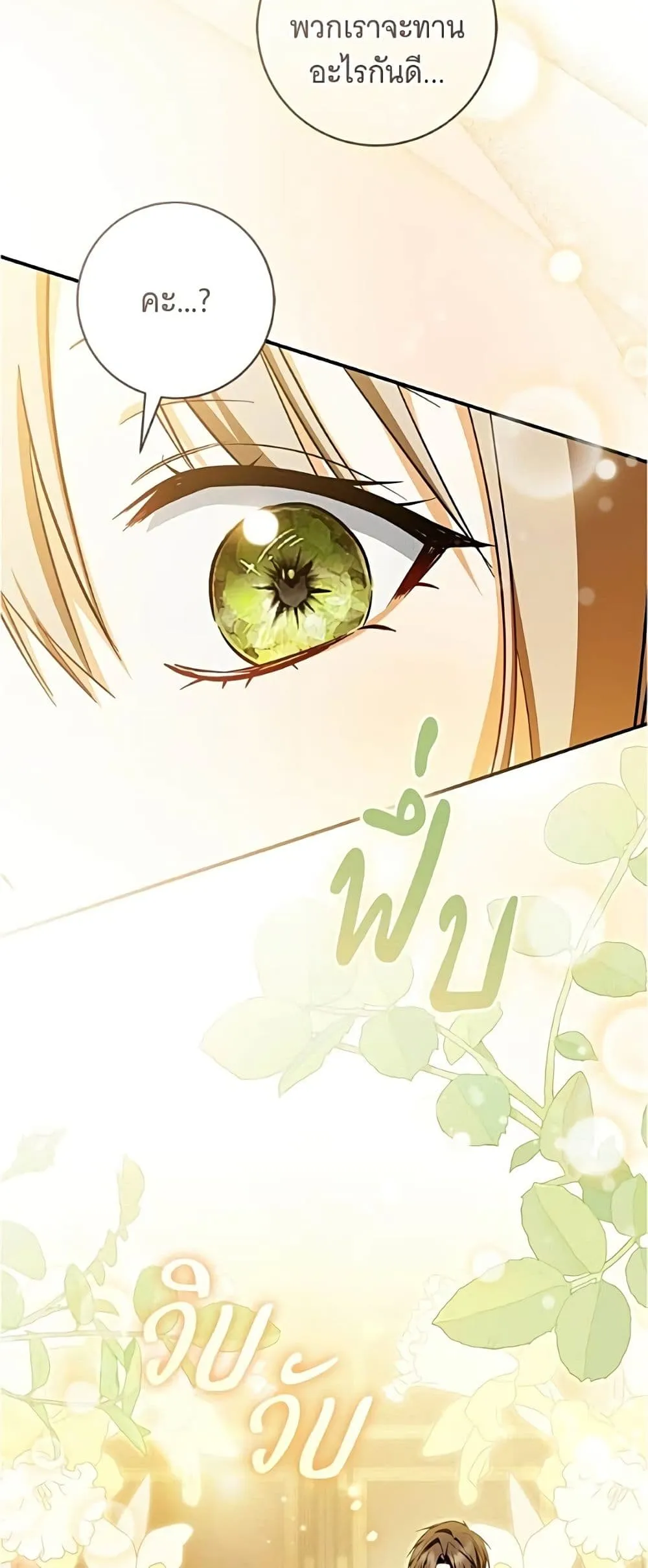 Manga-lc-com อ่านมังงะ อ่านการ์ตูน ออนไลน์ ฟรี All I Want is My Dream Home – โครงการมีสามีแถมฟรีบ้านในฝัน ตอนที่ 1 2 3 4 5 6 7 8 9 10 11 12 13 14 ฟรี ไม่มีโฆษณา Manga-lc - อ่าน มังงะ อ่าน การ์ตูน ออนไลน์ อ่านมังงะ ฟรี