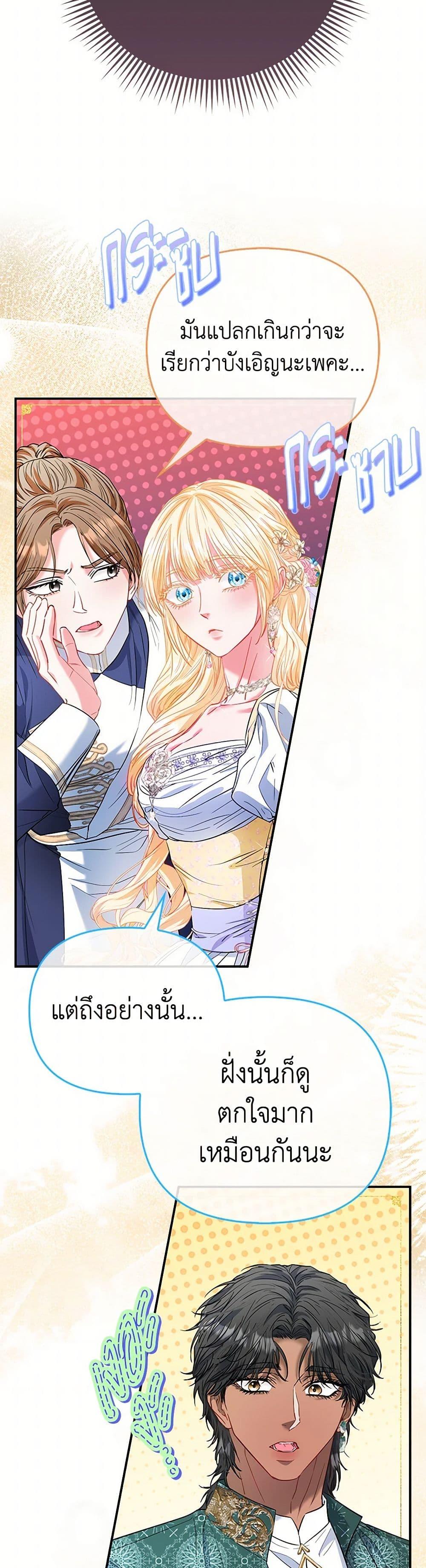 Manga-lc-com อ่านมังงะ อ่านการ์ตูน ออนไลน์ ฟรี I’m the Princess of All ตอนที่ 1 2 3 4 5 6 7 8 9 10 11 12 13 14 ฟรี ไม่มีโฆษณา Manga-lc - อ่าน มังงะ อ่าน การ์ตูน ออนไลน์ อ่านมังงะ ฟรี