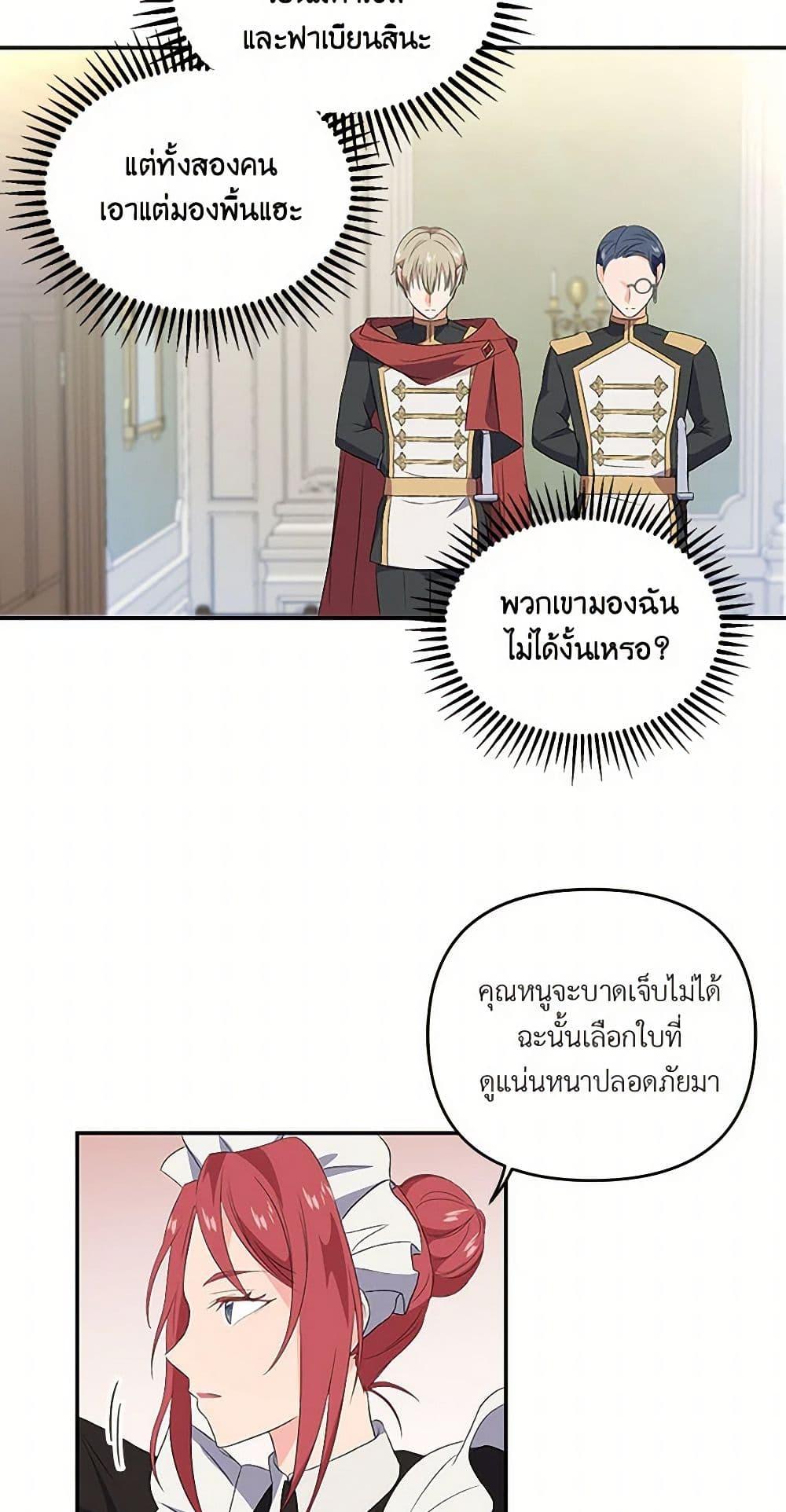 Manga-lc-com อ่านมังงะ อ่านการ์ตูน ออนไลน์ ฟรี Our Little Empress ตอนที่ 1 2 3 4 5 6 7 8 9 10 11 12 13 14 ฟรี ไม่มีโฆษณา Manga-lc - อ่าน มังงะ อ่าน การ์ตูน ออนไลน์ อ่านมังงะ ฟรี