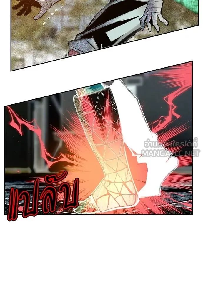 Jungle Juice ตอนที่ 146 รูปที่ 26