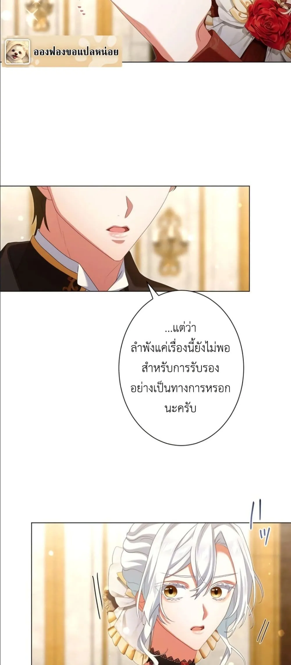 Manga-lc-com อ่านมังงะ อ่านการ์ตูน ออนไลน์ ฟรี Behold The Perfect Villainess ตอนที่ 1 2 3 4 5 6 7 8 9 10 11 12 13 14 ฟรี ไม่มีโฆษณา Manga-lc - อ่าน มังงะ อ่าน การ์ตูน ออนไลน์ อ่านมังงะ ฟรี