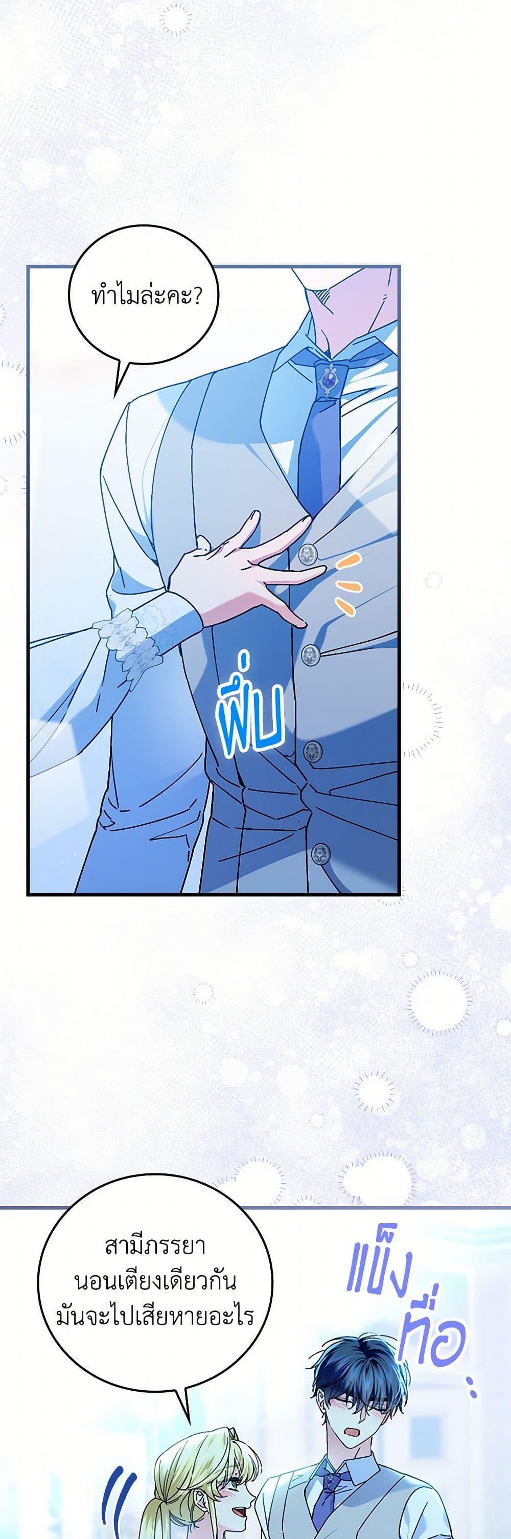 Manga-lc-com อ่านมังงะ อ่านการ์ตูน ออนไลน์ ฟรี The Perfect Plan for a Fairy-Tale Ending ตอนที่ 1 2 3 4 5 6 7 8 9 10 11 12 13 14 ฟรี ไม่มีโฆษณา Manga-lc - อ่าน มังงะ อ่าน การ์ตูน ออนไลน์ อ่านมังงะ ฟรี