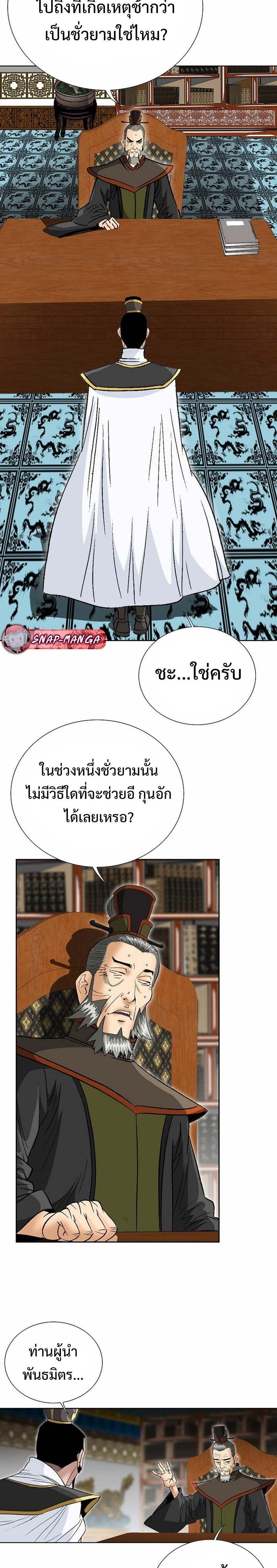 Manga-lc-com อ่านมังงะ อ่านการ์ตูน ออนไลน์ ฟรี Biography of a Novice Warrior ตอนที่ 1 2 3 4 5 6 7 8 9 10 11 12 13 14 ฟรี ไม่มีโฆษณา Manga-lc - อ่าน มังงะ อ่าน การ์ตูน ออนไลน์ อ่านมังงะ ฟรี