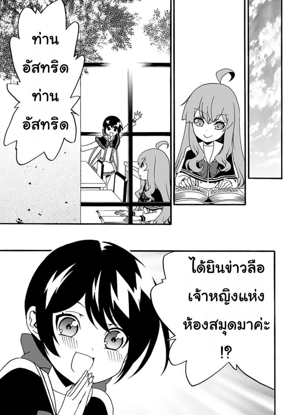 Manga-lc-com อ่านมังงะ อ่านการ์ตูน ออนไลน์ ฟรี The Villainess Will Crush Her Destruction End Through Modern Firepower โลลิปืนดุ ตอนที่ 1 2 3 4 5 6 7 8 9 10 11 12 13 14 ฟรี ไม่มีโฆษณา Manga-lc - อ่าน มังงะ อ่าน การ์ตูน ออนไลน์ อ่านมังงะ ฟรี