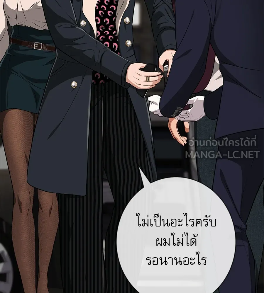 คอลเซ็นเตอร์เปลี่ยนชีวิต ตอนที่ 9 แคสติง รูปที่ 21