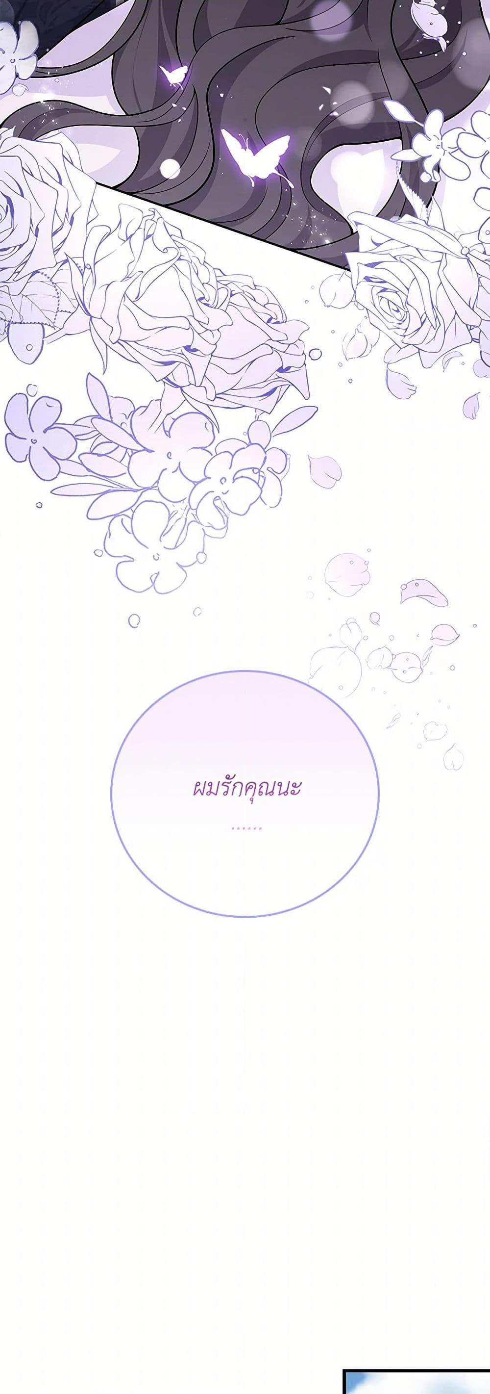 Manga-lc-com อ่านมังงะ อ่านการ์ตูน ออนไลน์ ฟรี After the Frozen Heart Melts ตอนที่ 1 2 3 4 5 6 7 8 9 10 11 12 13 14 ฟรี ไม่มีโฆษณา Manga-lc - อ่าน มังงะ อ่าน การ์ตูน ออนไลน์ อ่านมังงะ ฟรี