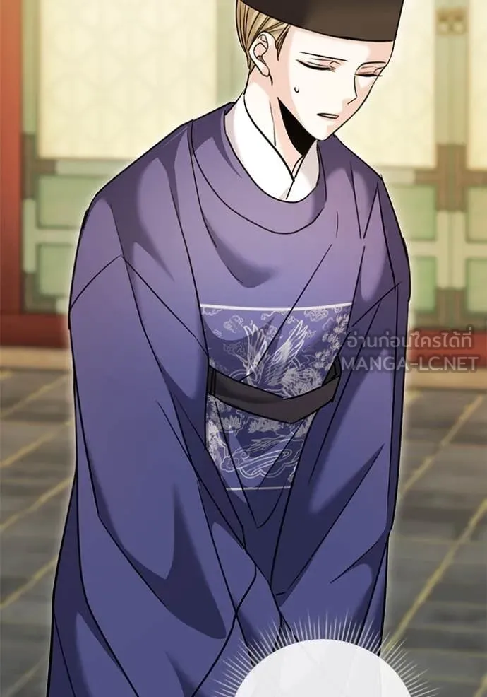 ออร่าดาราอัจฉริยะ ตอนที่ 58 รูปที่ 112