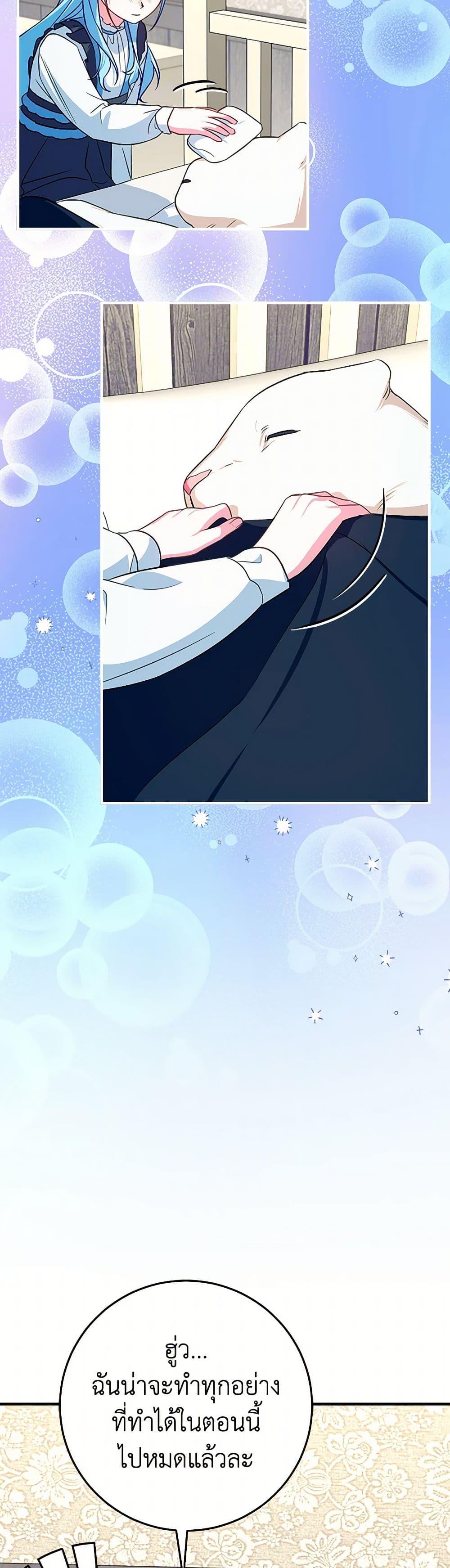 Manga-lc-com อ่านมังงะ อ่านการ์ตูน ออนไลน์ ฟรี Lady Blue Bird of the White Lion Family ตอนที่ 1 2 3 4 5 6 7 8 9 10 11 12 13 14 ฟรี ไม่มีโฆษณา Manga-lc - อ่าน มังงะ อ่าน การ์ตูน ออนไลน์ อ่านมังงะ ฟรี