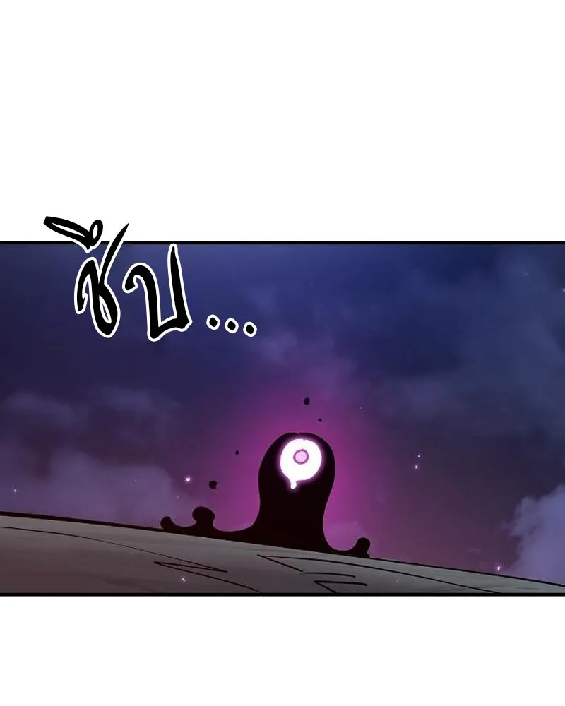 Player ตอนที่ 191 รูปที่ 80