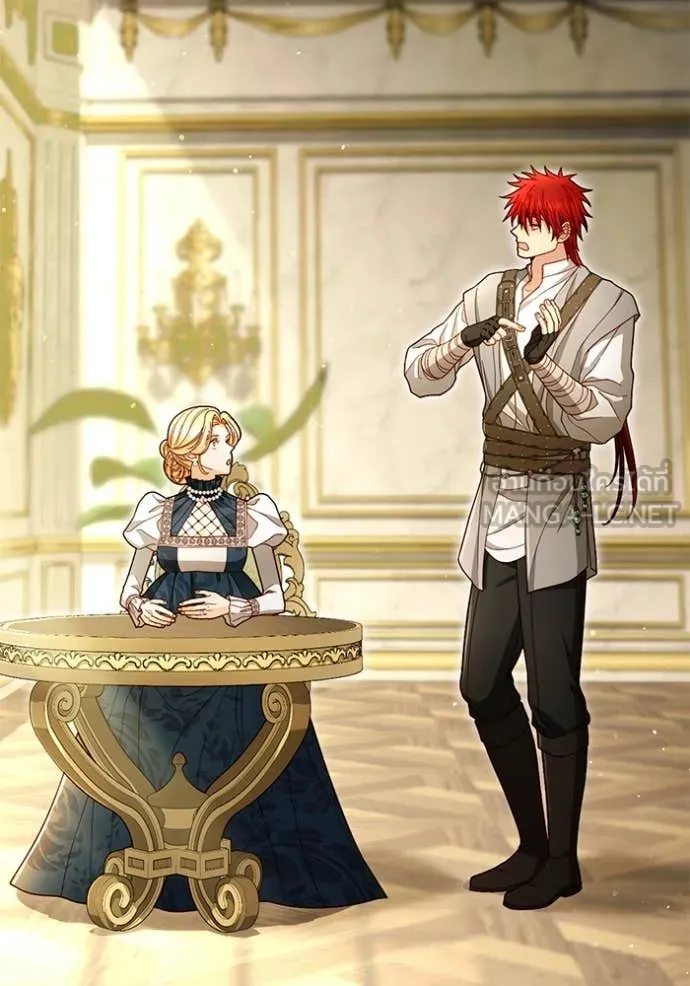 การแต่งงานครั้งใหม่ ตอนที่ 221 รูปที่ 104