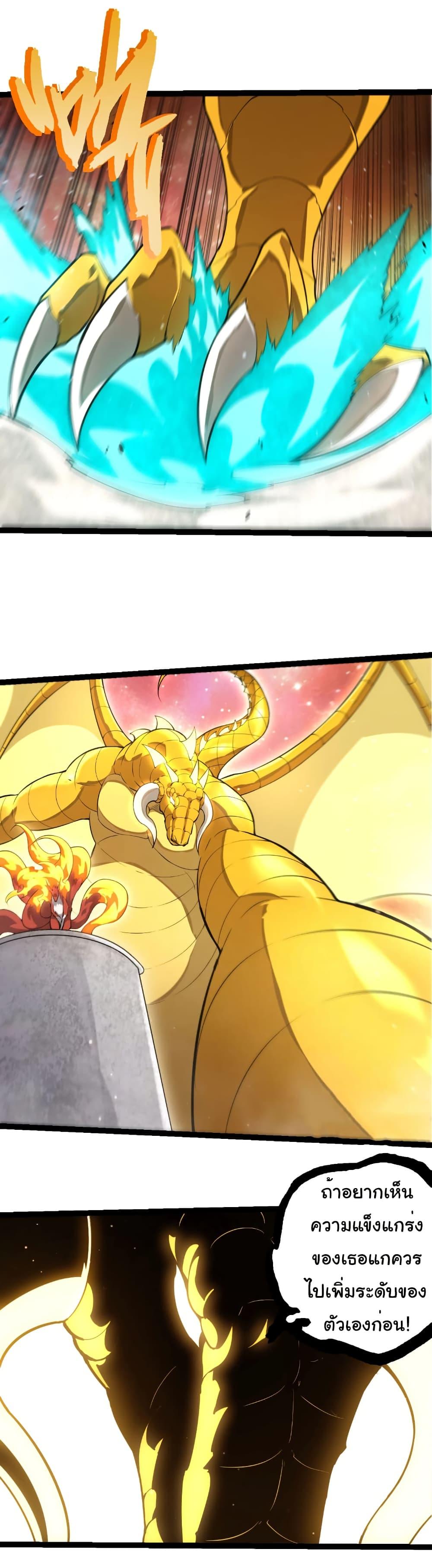 Manga-lc-com อ่านมังงะ อ่านการ์ตูน ออนไลน์ ฟรี Evolution from the Big Tree ตอนที่ 1 2 3 4 5 6 7 8 9 10 11 12 13 14 ฟรี ไม่มีโฆษณา Manga-lc - อ่าน มังงะ อ่าน การ์ตูน ออนไลน์ อ่านมังงะ ฟรี