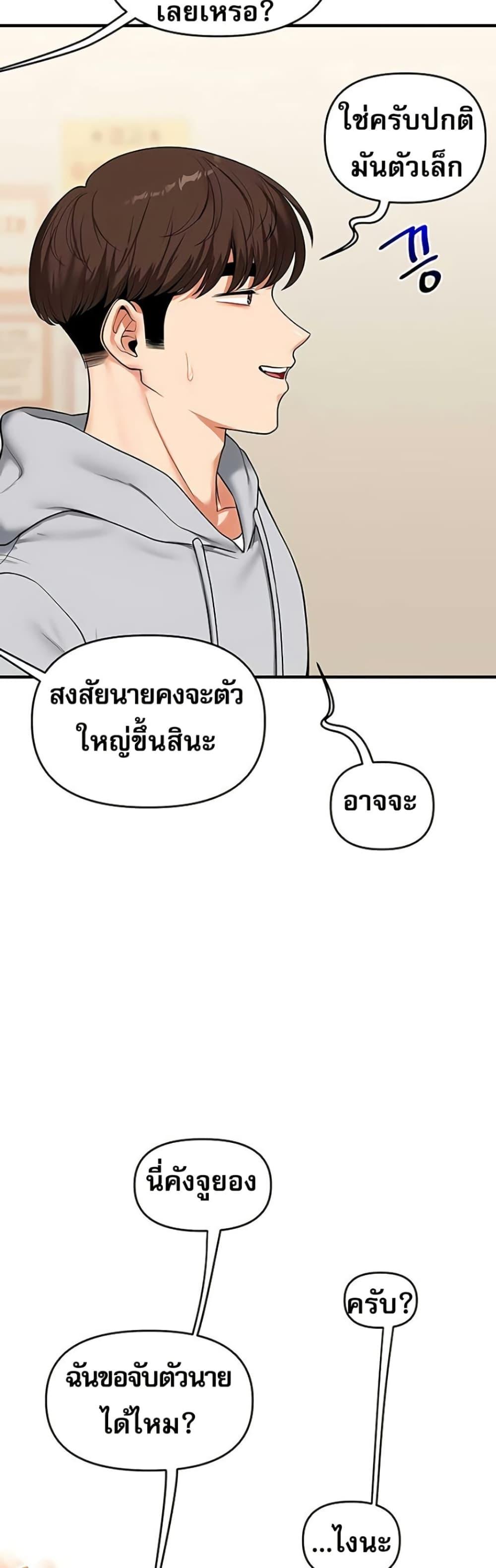 Doujin-Lc- อ่าน โดจิน มังฮวา เกาหลี ญี่ปุ่น จีน แปลไทย Relationship Reversal ตอนที่ 1 2 3 4 5 6 7 8 9 10 11 12 13 14 ฟรี ไม่มีโฆษณา อ่าน โดจิน Manhwa เกาหลี ญี่ปุ่น จีน เรามีครบ คัดมาให้เน้นๆ โดจิน 18+ รับประกันความฟินโดย  Doujin Lc