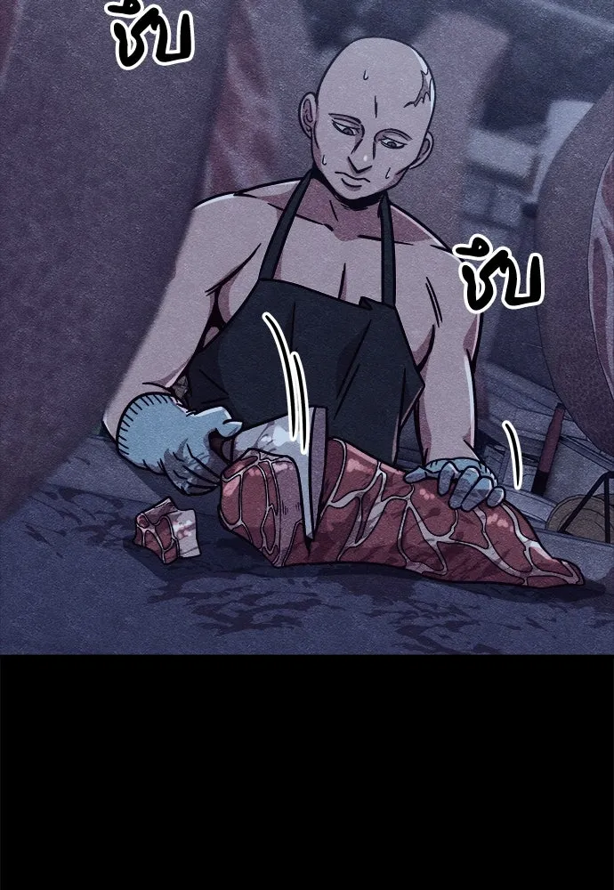 Zombie X Slasher ตอนที่ 6 รูปที่ 5