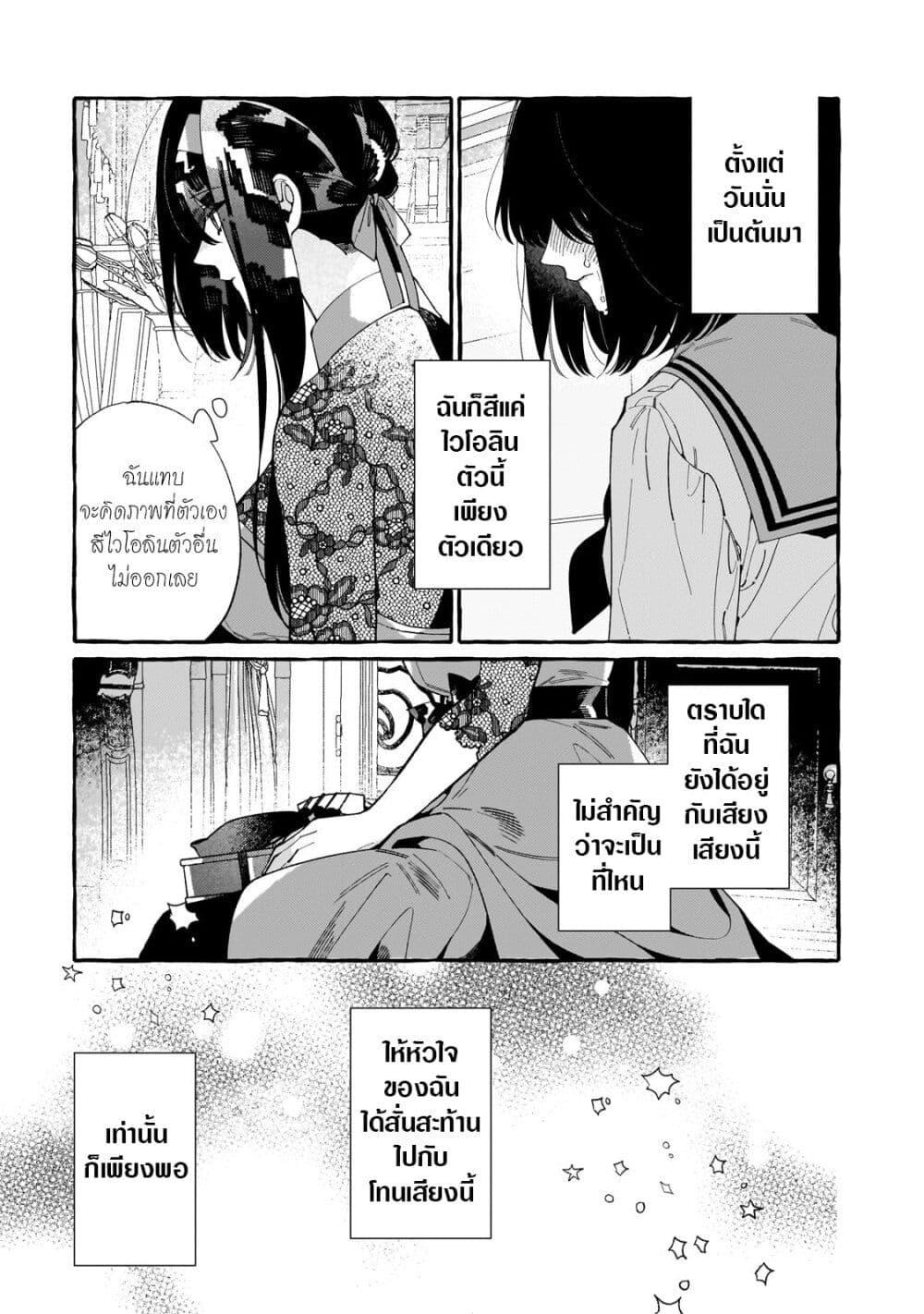 Manga-lc-com อ่านมังงะ อ่านการ์ตูน ออนไลน์ ฟรี Dropout kara no Saishuushoku Saki wa, Isekai no Saikyou Kishidan deshita ตอนที่ 1 2 3 4 5 6 7 8 9 10 11 12 13 14 ฟรี ไม่มีโฆษณา Manga-lc - อ่าน มังงะ อ่าน การ์ตูน ออนไลน์ อ่านมังงะ ฟรี