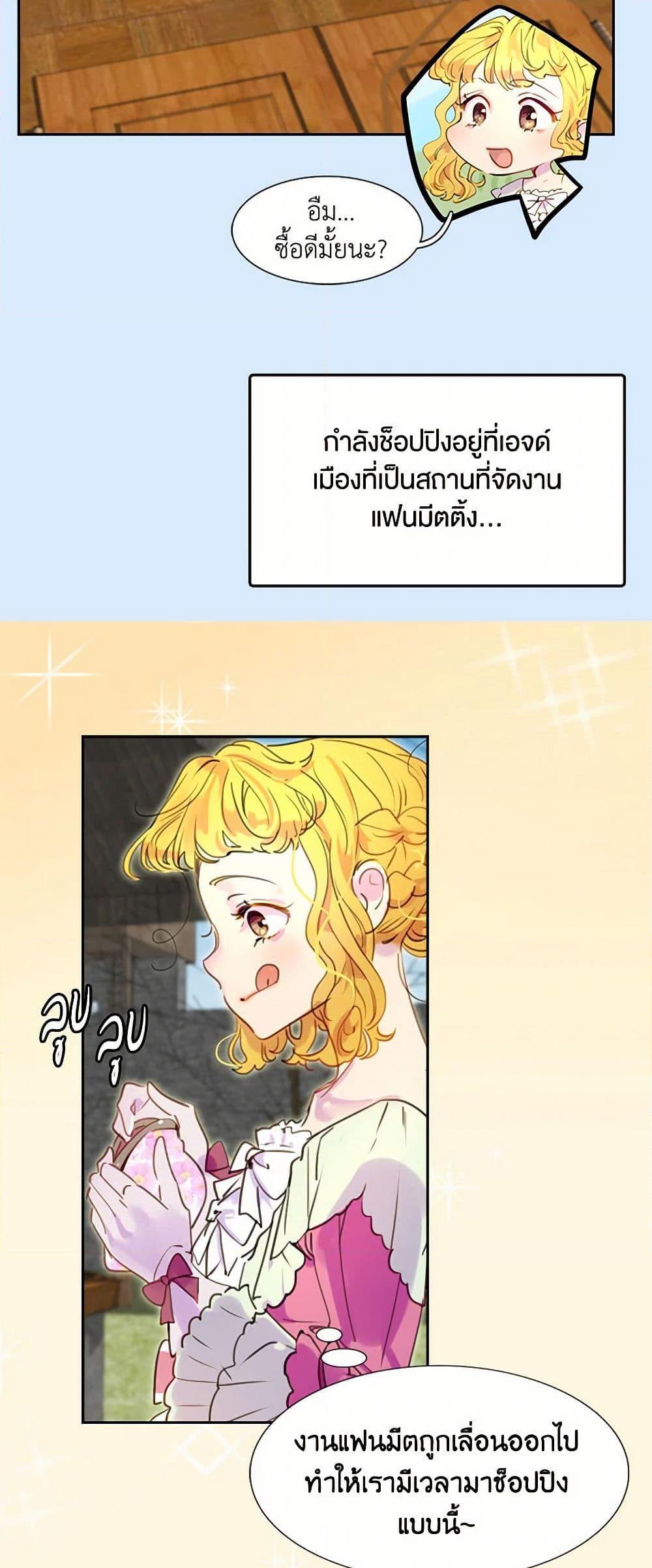 Manga-lc-com อ่านมังงะ อ่านการ์ตูน ออนไลน์ ฟรี Miss Not-So Sidekick ตอนที่ 1 2 3 4 5 6 7 8 9 10 11 12 13 14 ฟรี ไม่มีโฆษณา Manga-lc - อ่าน มังงะ อ่าน การ์ตูน ออนไลน์ อ่านมังงะ ฟรี
