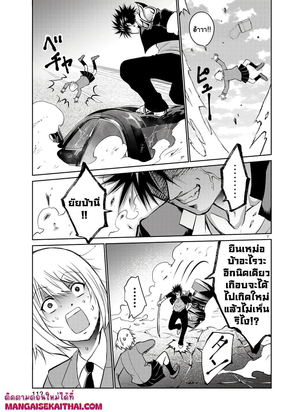 Manga-lc-com อ่านมังงะ อ่านการ์ตูน ออนไลน์ ฟรี Isegure Isekai Cheat Musou Ore Tueee-kei Ikiri Tensei-sha ni Kamase Inu ni sare Tsuduketa Elite Kishi, Chou Gureru. ตอนที่ 1 2 3 4 5 6 7 8 9 10 11 12 13 14 ฟรี ไม่มีโฆษณา Manga-lc - อ่าน มังงะ อ่าน การ์ตูน ออนไลน์ อ่านมังงะ ฟรี