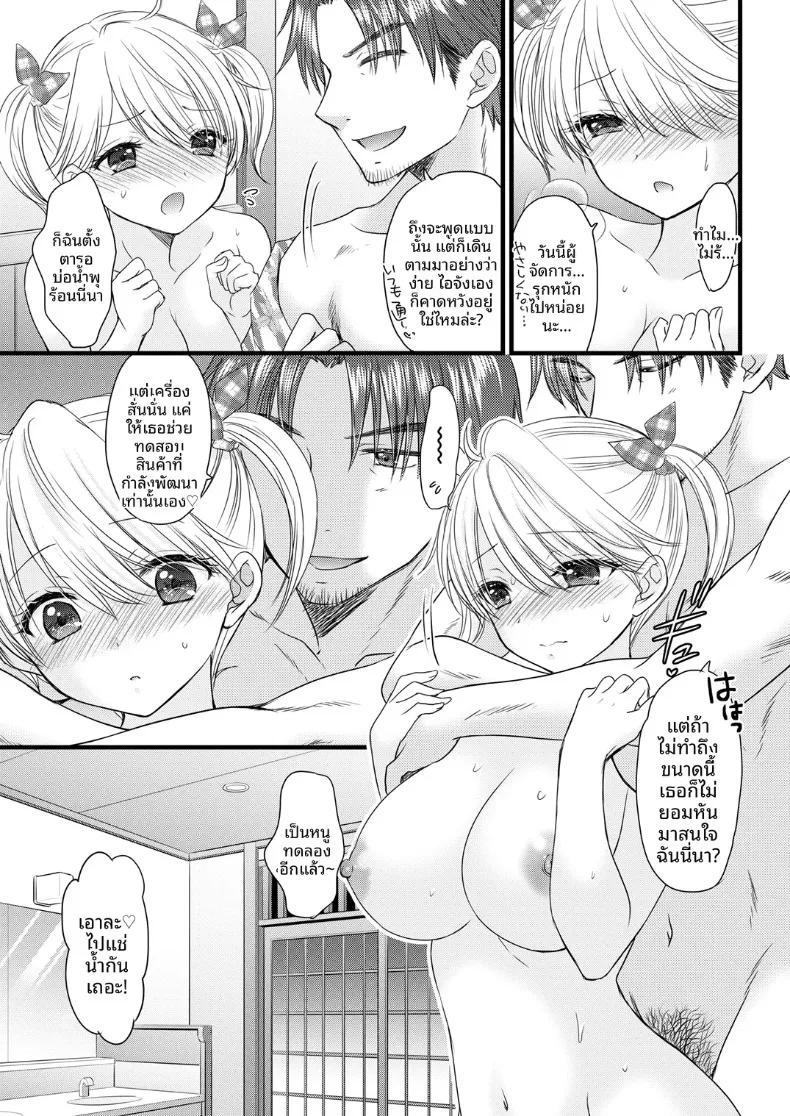 Doujin-Lc- อ่าน โดจิน มังฮวา เกาหลี ญี่ปุ่น จีน แปลไทย ใกล้เคียงรักแท้ (Ozaki Miray) ตอนที่ 1 2 3 4 5 6 7 8 9 10 11 12 13 14 ฟรี ไม่มีโฆษณา อ่าน โดจิน Manhwa เกาหลี ญี่ปุ่น จีน เรามีครบ คัดมาให้เน้นๆ โดจิน 18+ รับประกันความฟินโดย  Doujin Lc