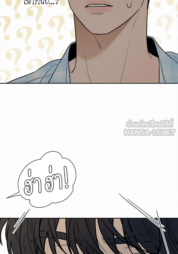 ปฏิบัติการรักวุ่นหัวใจ ตอนที่ 89 (จบซีซัน 1) รูปที่ 12