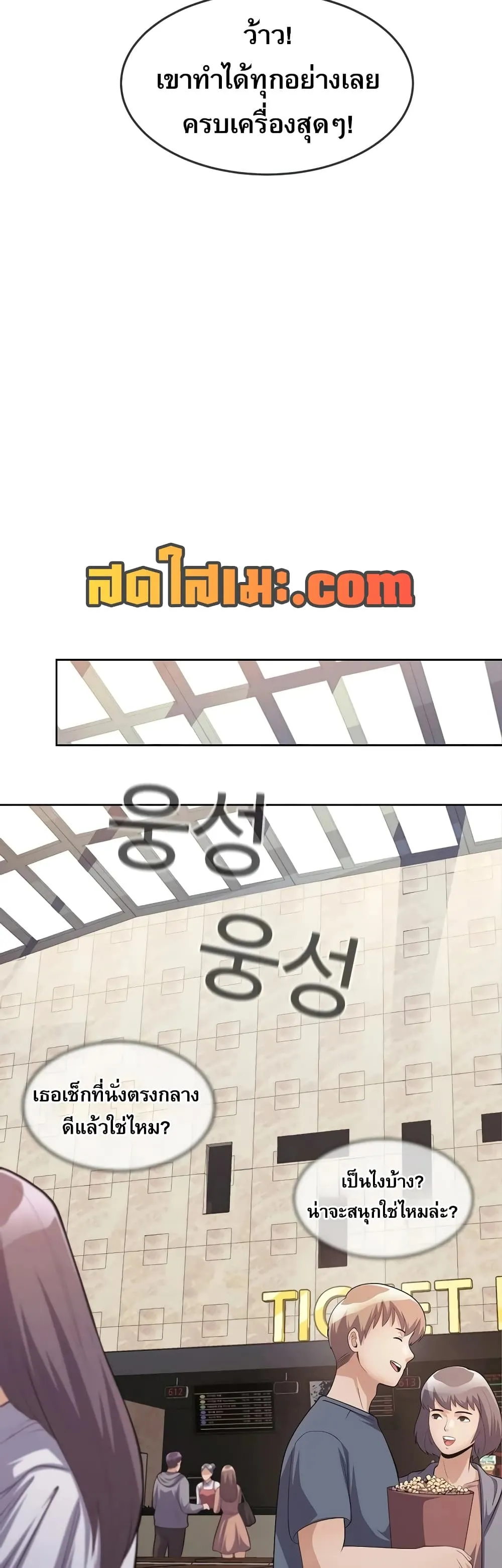 Manga-lc-com อ่านมังงะ อ่านการ์ตูน ออนไลน์ ฟรี Movies Are Real ตอนที่ 1 2 3 4 5 6 7 8 9 10 11 12 13 14 ฟรี ไม่มีโฆษณา Manga-lc - อ่าน มังงะ อ่าน การ์ตูน ออนไลน์ อ่านมังงะ ฟรี