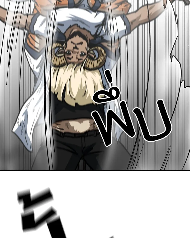 โรงเรียนสัตว์กินเนื้อ ตอนที่ 59 รูปที่ 37