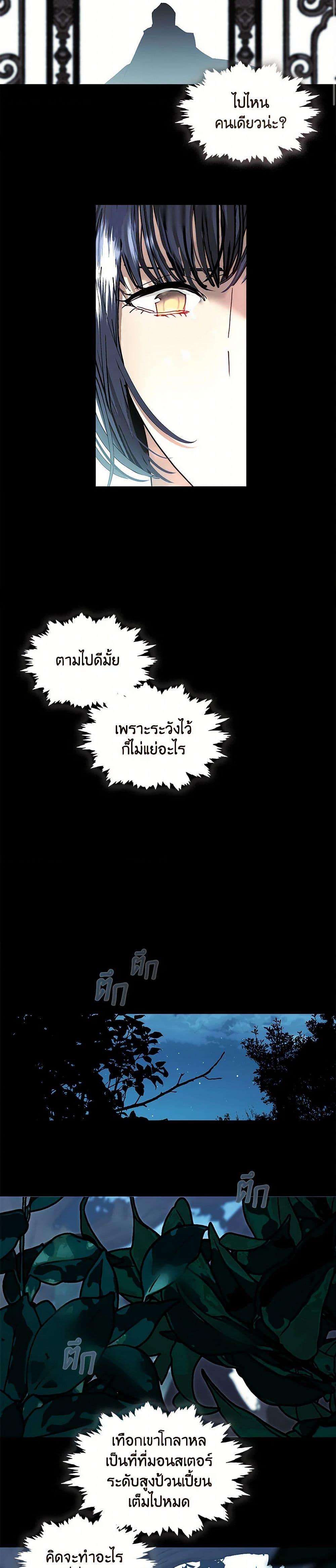 Manga-lc-com อ่านมังงะ อ่านการ์ตูน ออนไลน์ ฟรี Devoted to Diamond ตอนที่ 1 2 3 4 5 6 7 8 9 10 11 12 13 14 ฟรี ไม่มีโฆษณา Manga-lc - อ่าน มังงะ อ่าน การ์ตูน ออนไลน์ อ่านมังงะ ฟรี