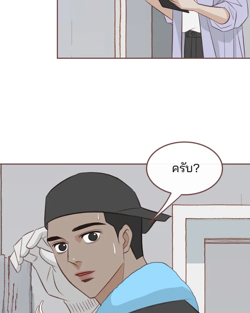 เพียงลมหนาว ตอนที่ 32 รูปที่ 29