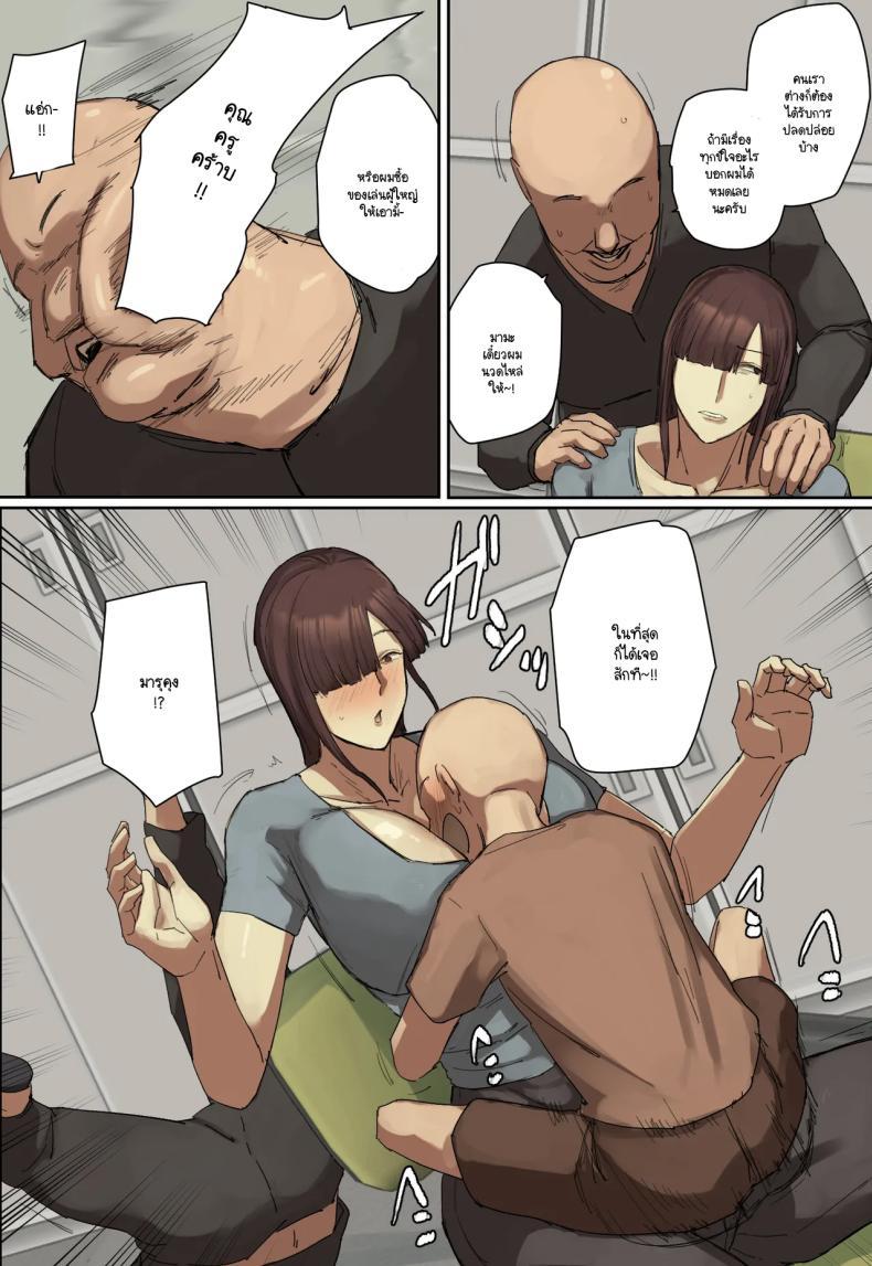 Doujin-Lc- อ่าน โดจิน มังฮวา เกาหลี ญี่ปุ่น จีน แปลไทย ผมตกหลุมรักวันที่ไปดูพี่เรียน [Chotto B-sen] ตอนที่ 1 2 3 4 5 6 7 8 9 10 11 12 13 14 ฟรี ไม่มีโฆษณา อ่าน โดจิน Manhwa เกาหลี ญี่ปุ่น จีน เรามีครบ คัดมาให้เน้นๆ โดจิน 18+ รับประกันความฟินโดย  Doujin Lc