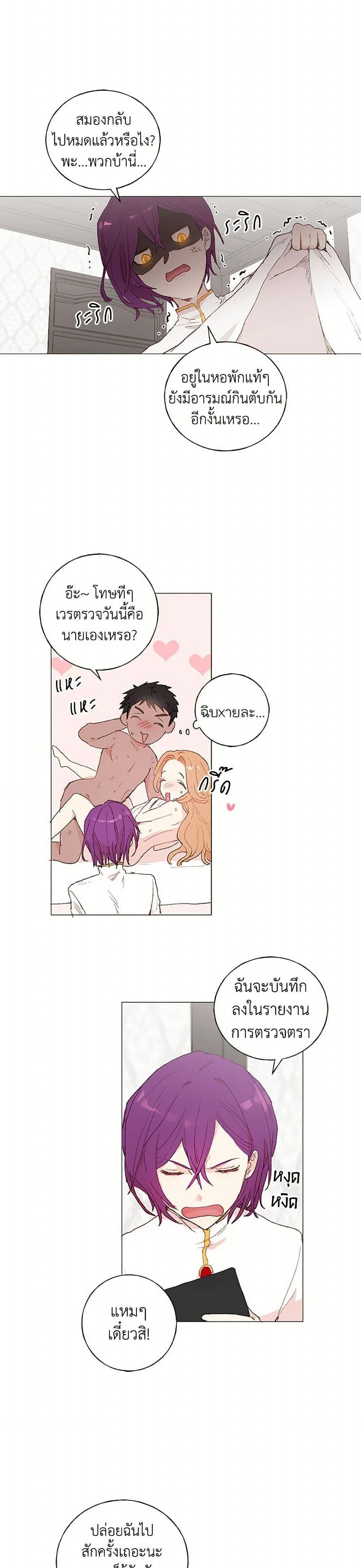 Manga-lc-com อ่านมังงะ อ่านการ์ตูน ออนไลน์ ฟรี My Teacher Has Chosen My Husband Candidates ตอนที่ 1 2 3 4 5 6 7 8 9 10 11 12 13 14 ฟรี ไม่มีโฆษณา Manga-lc - อ่าน มังงะ อ่าน การ์ตูน ออนไลน์ อ่านมังงะ ฟรี