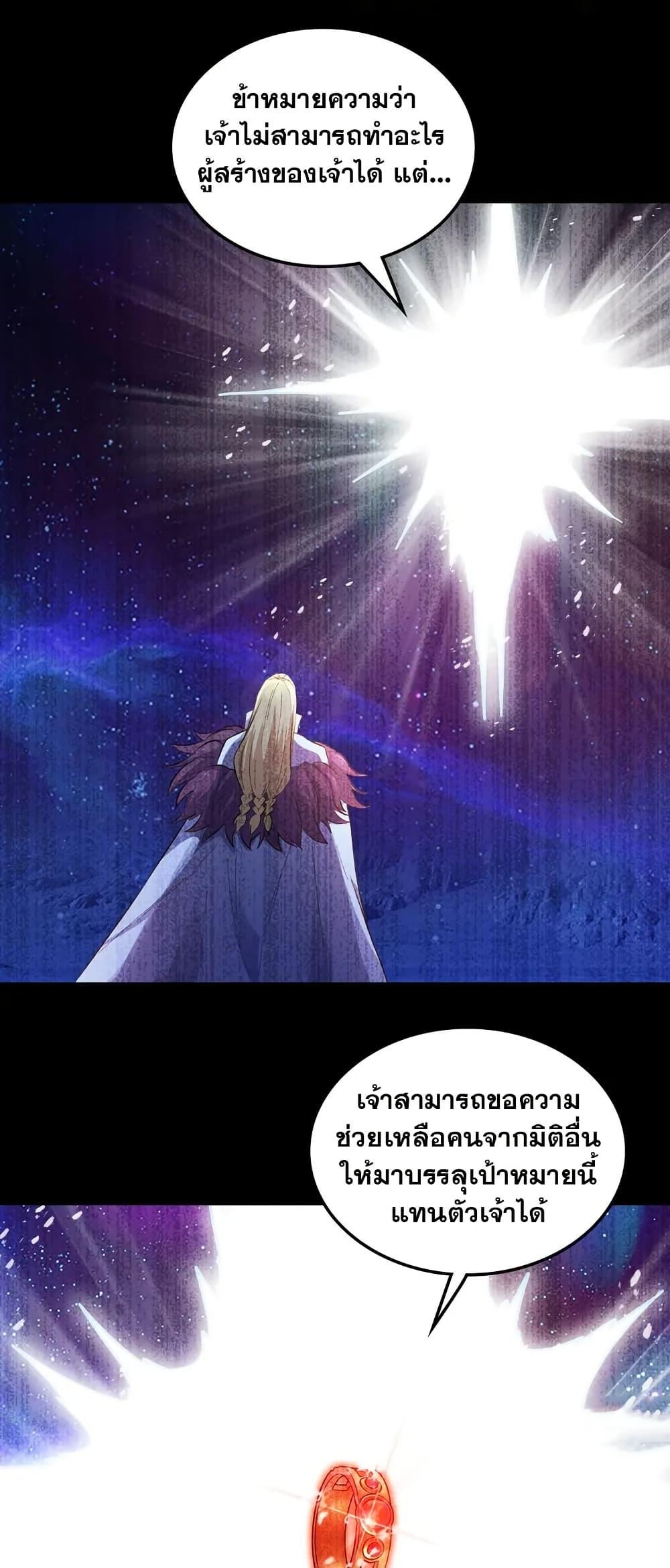 Manga-lc-com อ่านมังงะ อ่านการ์ตูน ออนไลน์ ฟรี My Wife is a Demon Queen ตอนที่ 1 2 3 4 5 6 7 8 9 10 11 12 13 14 ฟรี ไม่มีโฆษณา Manga-lc - อ่าน มังงะ อ่าน การ์ตูน ออนไลน์ อ่านมังงะ ฟรี