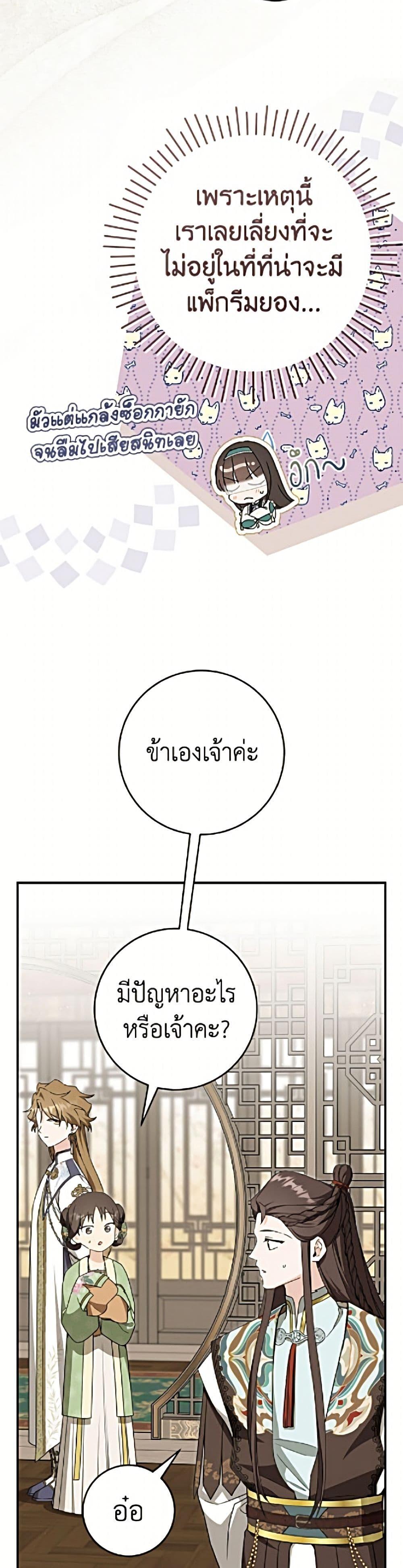 Manga-lc-com อ่านมังงะ อ่านการ์ตูน ออนไลน์ ฟรี I Became the Despised Granddaughter of the Powerful Martial Arts Family ตอนที่ 1 2 3 4 5 6 7 8 9 10 11 12 13 14 ฟรี ไม่มีโฆษณา Manga-lc - อ่าน มังงะ อ่าน การ์ตูน ออนไลน์ อ่านมังงะ ฟรี