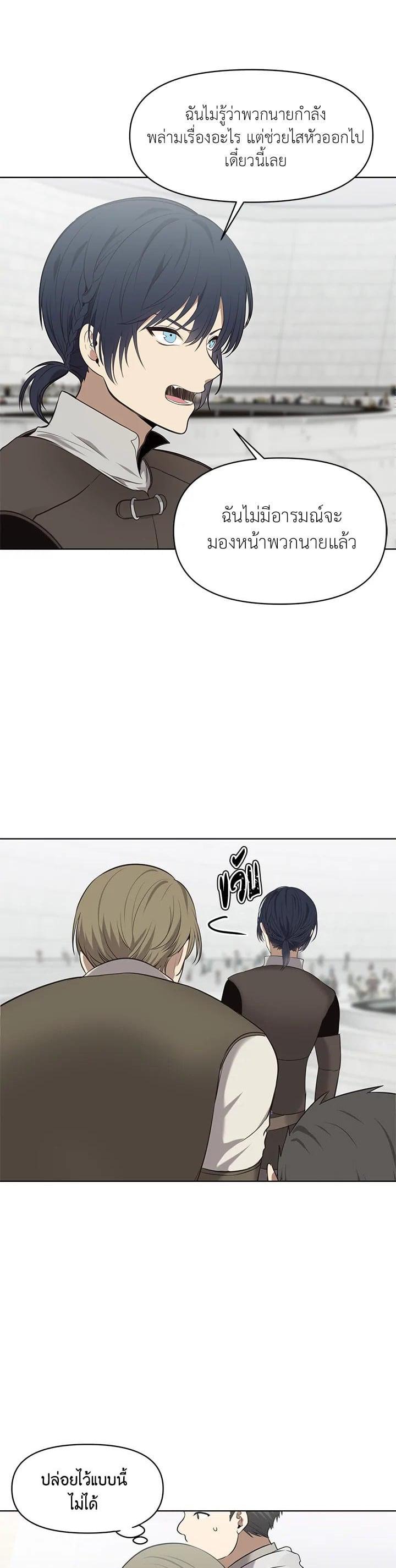 Manga-lc-com อ่านมังงะ อ่านการ์ตูน ออนไลน์ ฟรี Second Life Ranker ตอนที่ 1 2 3 4 5 6 7 8 9 10 11 12 13 14 ฟรี ไม่มีโฆษณา Manga-lc - อ่าน มังงะ อ่าน การ์ตูน ออนไลน์ อ่านมังงะ ฟรี