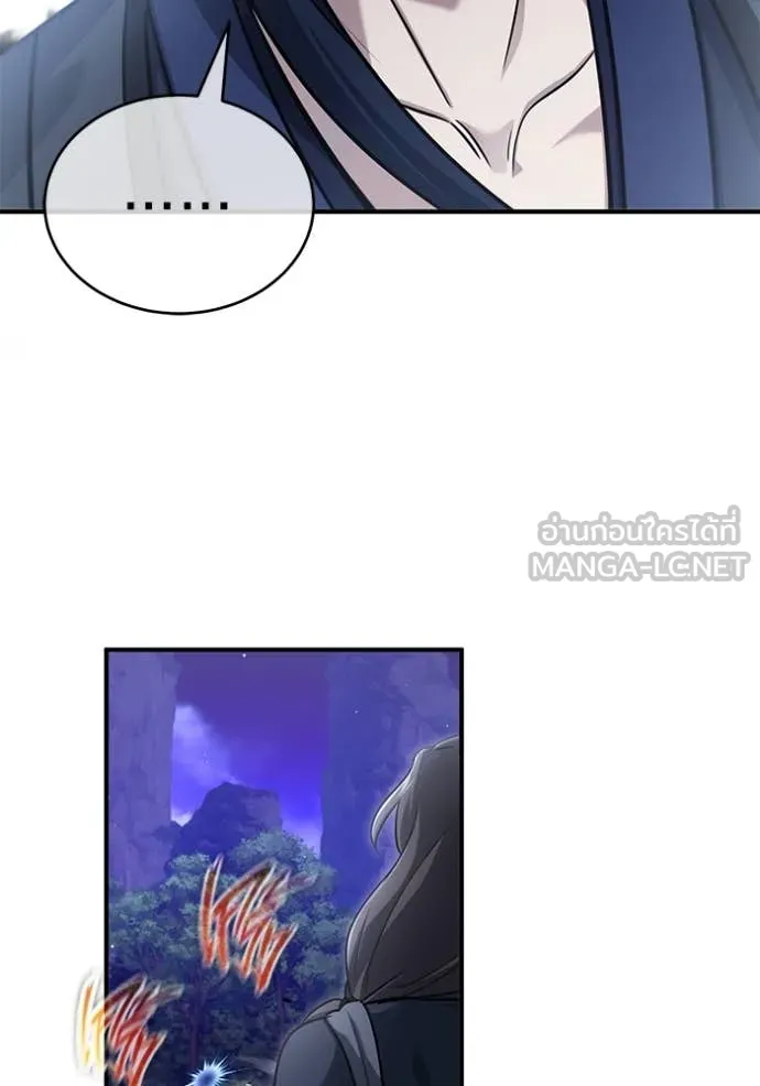 Regressor’s Life Aft ตอนที่ 82 รูปที่ 28