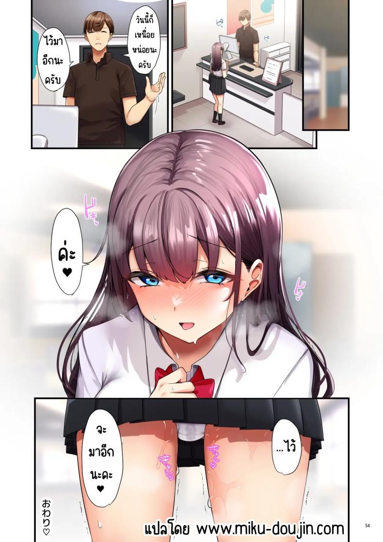 Doujin-Lc- อ่าน โดจิน มังฮวา เกาหลี ญี่ปุ่น จีน แปลไทย ติดใจนวดน้ำมัน (Minato Yuu) ตอนที่ 1 2 3 4 5 6 7 8 9 10 11 12 13 14 ฟรี ไม่มีโฆษณา อ่าน โดจิน Manhwa เกาหลี ญี่ปุ่น จีน เรามีครบ คัดมาให้เน้นๆ โดจิน 18+ รับประกันความฟินโดย  Doujin Lc